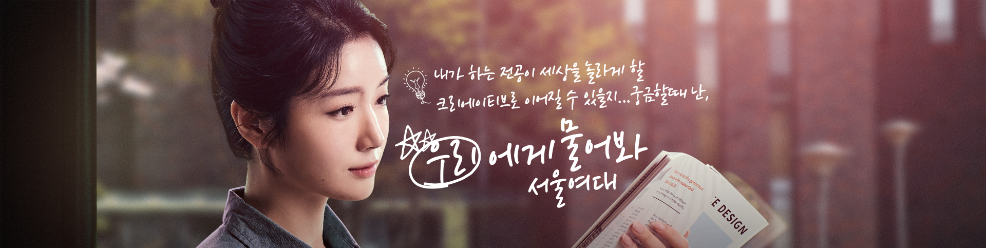 2024 광고 이미지C