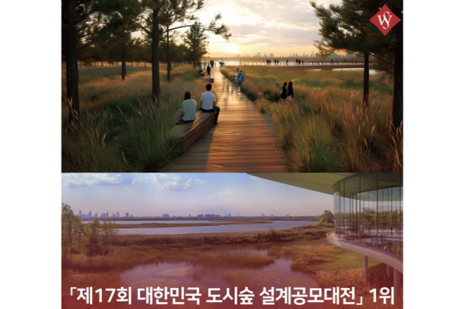 서울여대인 - 도시숲 설계공모대전 최우수상 김명현 학우 인터뷰!