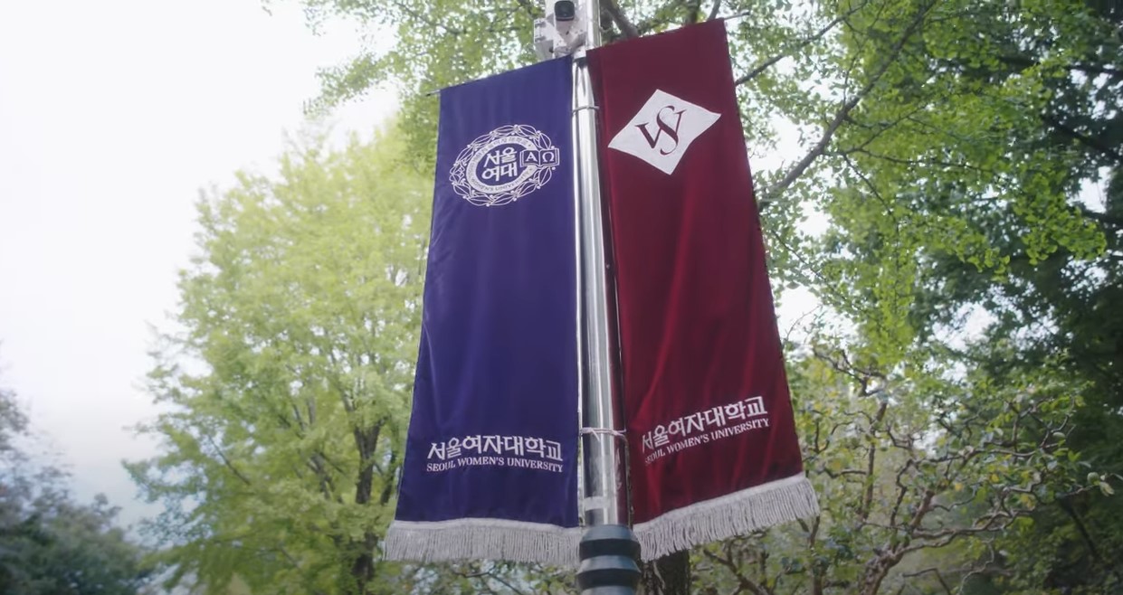 2024 서울여대 응원가 RUNNING