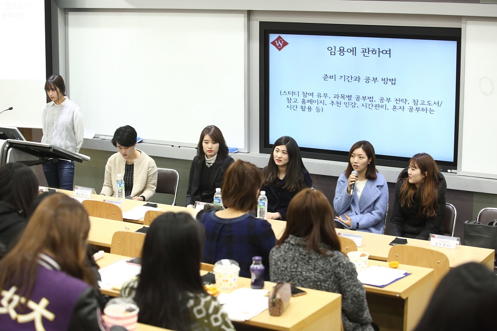 서울여대인들, 2018 교사 임용후보자 선정경쟁시험에서 우수한 성과 거둬 이미지1