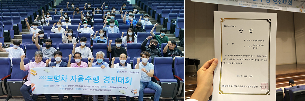 ﻿﻿자랑스러운 SWU - 2020 모형차 자율 주행 경진대회 '은상' 수상  "SWUPREME CAR" 팀 인터뷰  이미지4