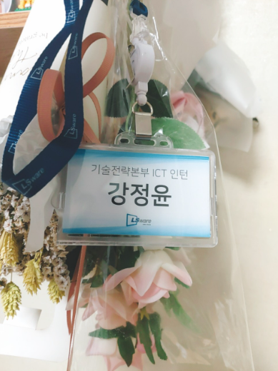 자랑스러운 SWU - 2021 ICT 인턴십 참여수기 공모전 최우수상 수상자 강정윤 동문(정보보호 18) 인터뷰 이미지4