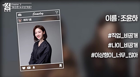 자랑스러운 SWU - 아나운서 조윤하 동문 (언론홍보 13) 인터뷰 이미지9