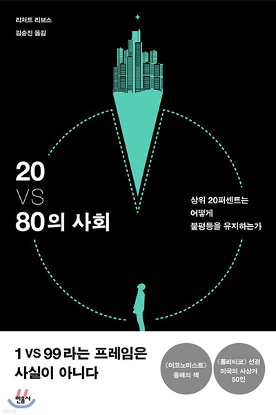 자랑스러운 SWU - 아나운서 조윤하 동문 (언론홍보 13) 인터뷰 이미지13