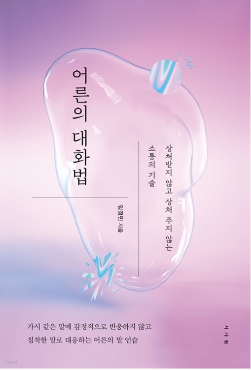 자랑스러운 SWU - ﻿소통 디렉터 임정민 동문(언론영상02)과의 인터뷰 이미지8