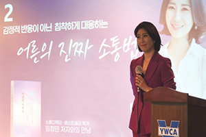 자랑스러운 SWU - ﻿소통 디렉터 임정민 동문(언론영상02)과의 인터뷰 이미지9