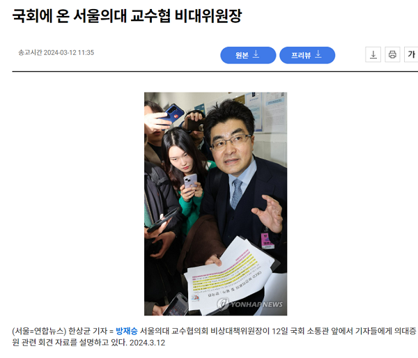 서울여대인 - 정윤경 동문(저널 17)과의 인터뷰 이미지6