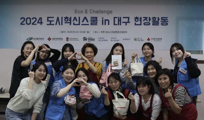 서울여대인 - 도시혁신스쿨 팀장 서혜령 학우와의 인터뷰! 이미지8