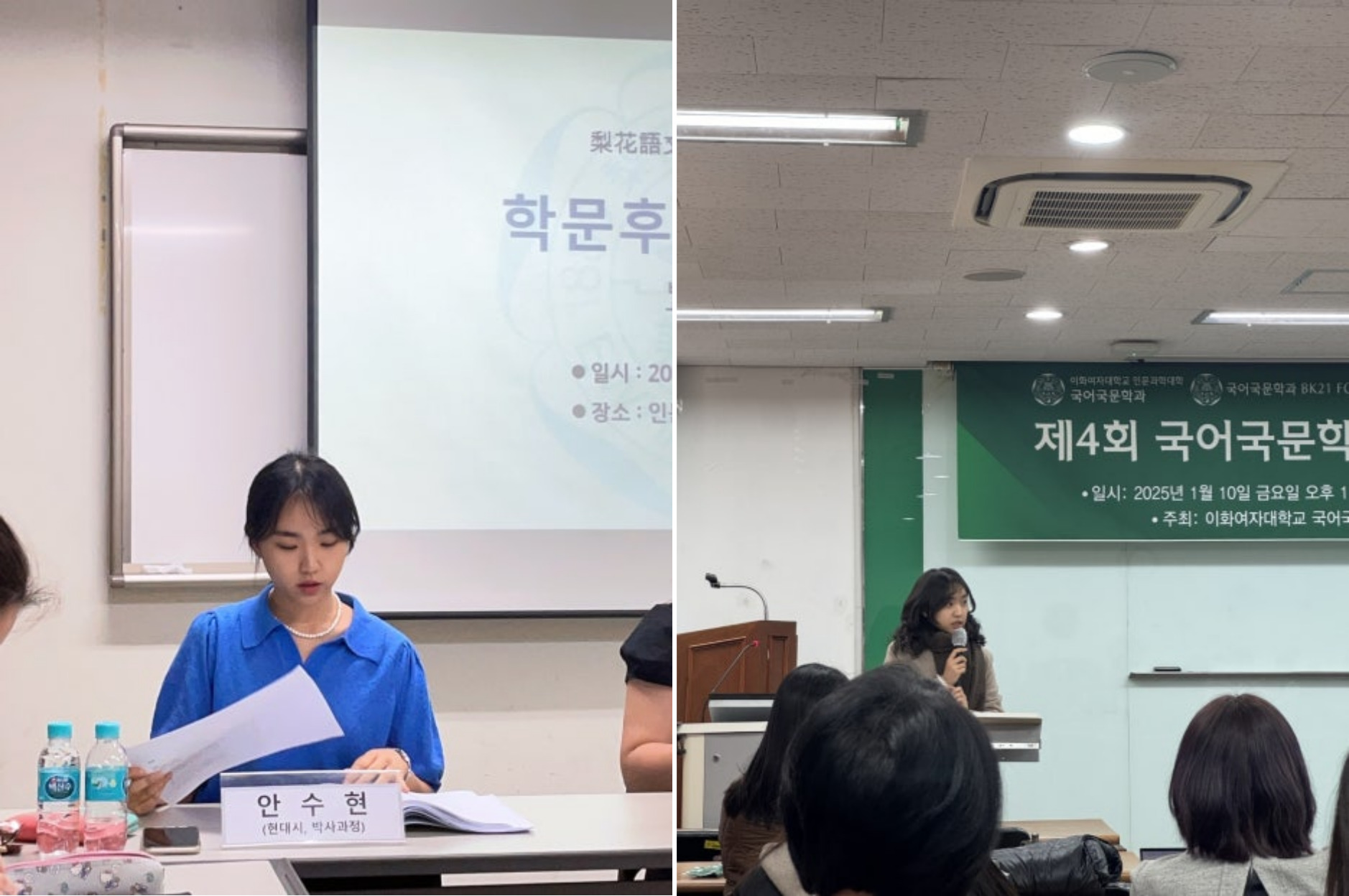 서울여대인 - 2025 경향신문 신춘문예 당선자 안수현 동문(국문17) 과의 인터뷰! 이미지4