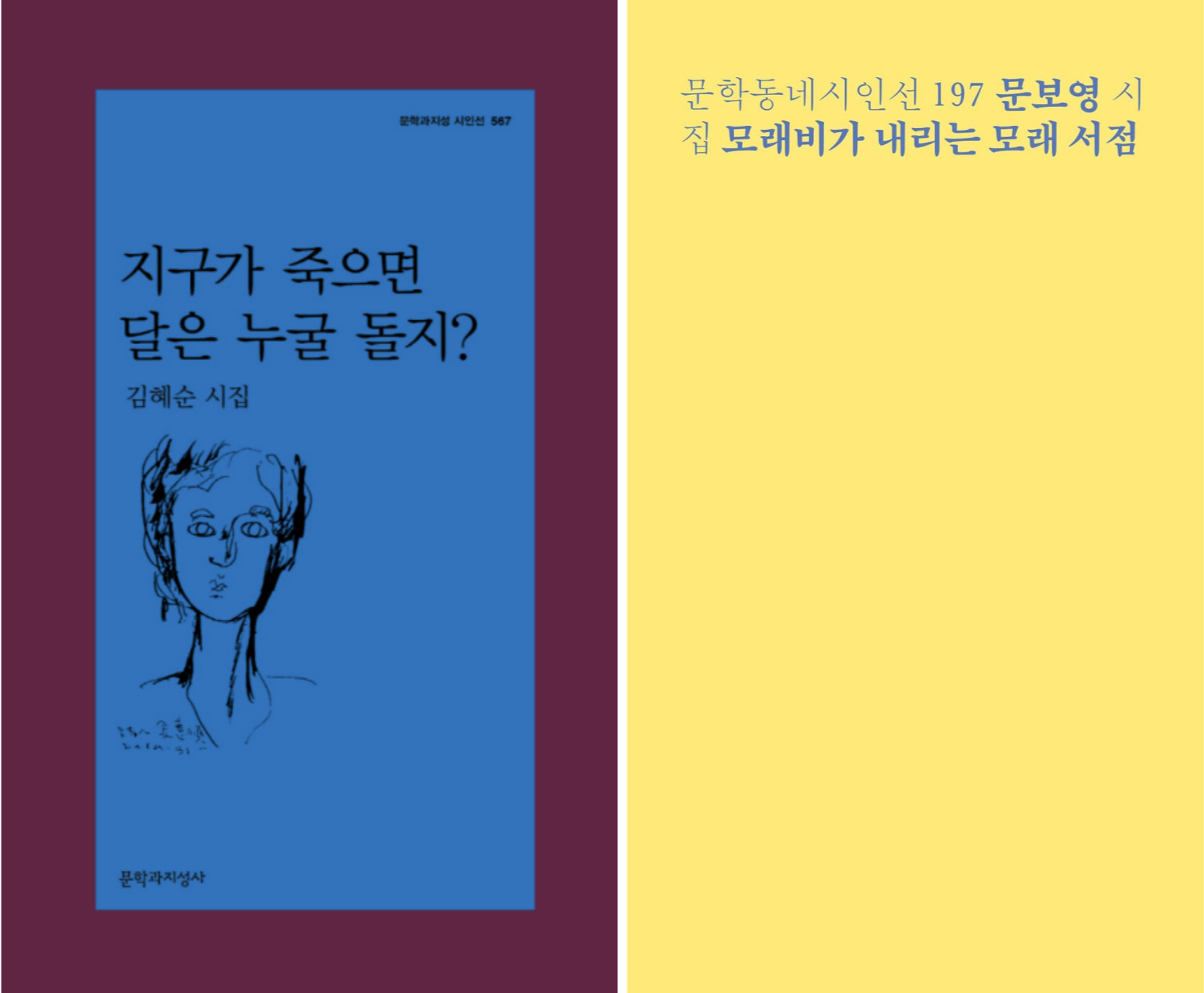 서울여대인 - 2025 경향신문 신춘문예 당선자 안수현 동문(국문17) 과의 인터뷰! 이미지5