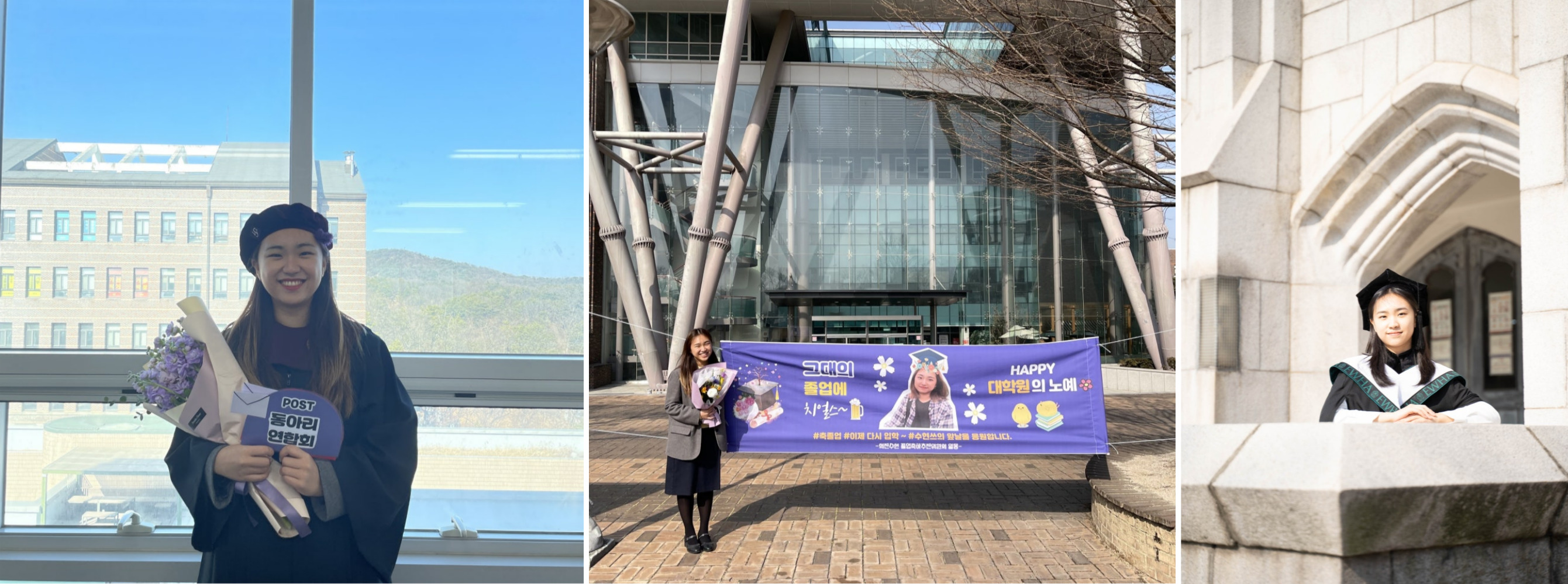 서울여대인 - 2025 경향신문 신춘문예 당선자 안수현 동문(국문17) 과의 인터뷰! 이미지7