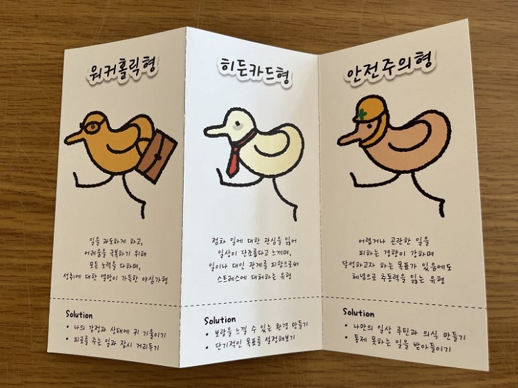 서울여대인 - 창업동아리 '티둥지' 와의 인터뷰 이미지3
