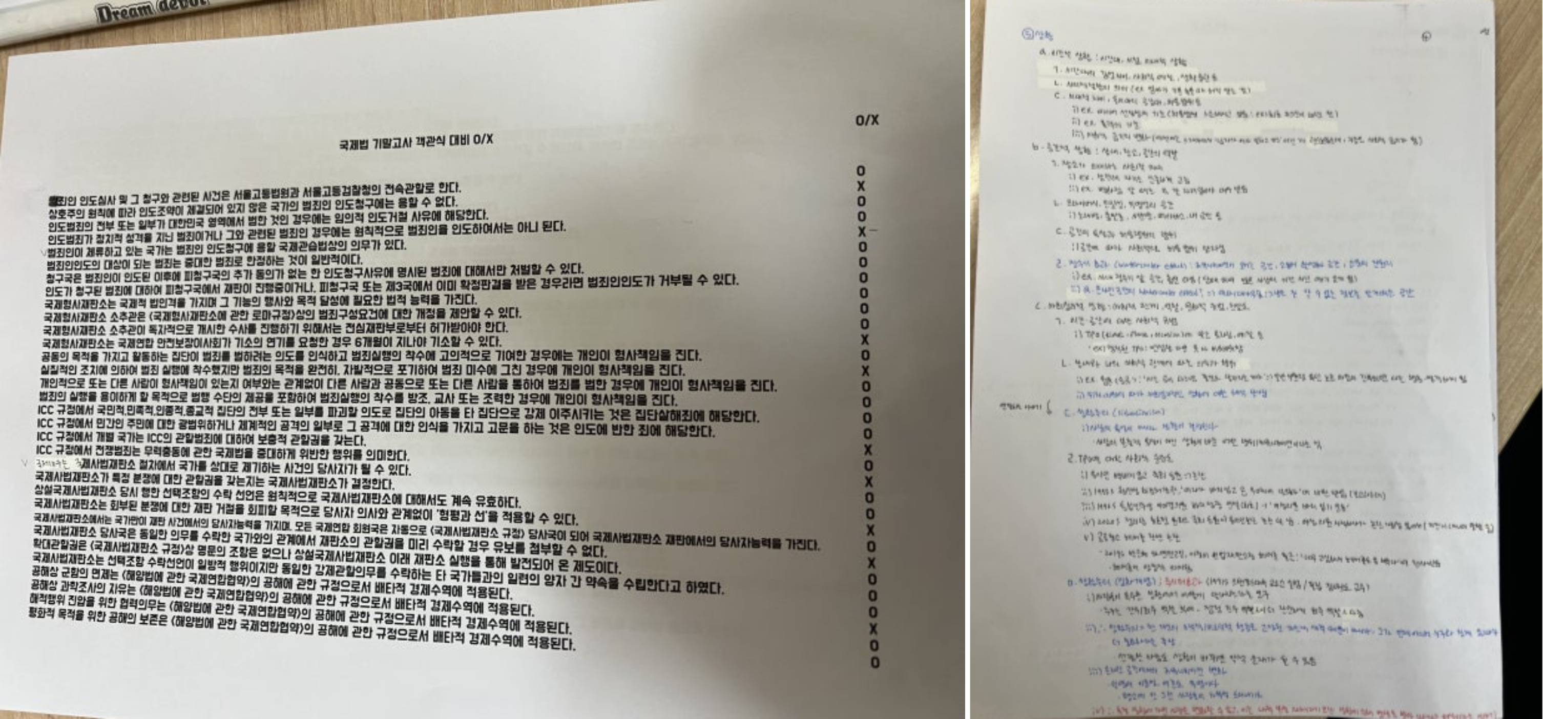 서울여대인 - 과탑들의 공부비법 대공개! <언론영상학부, 시각디자인학과,생명환경공학과 편> 이미지6