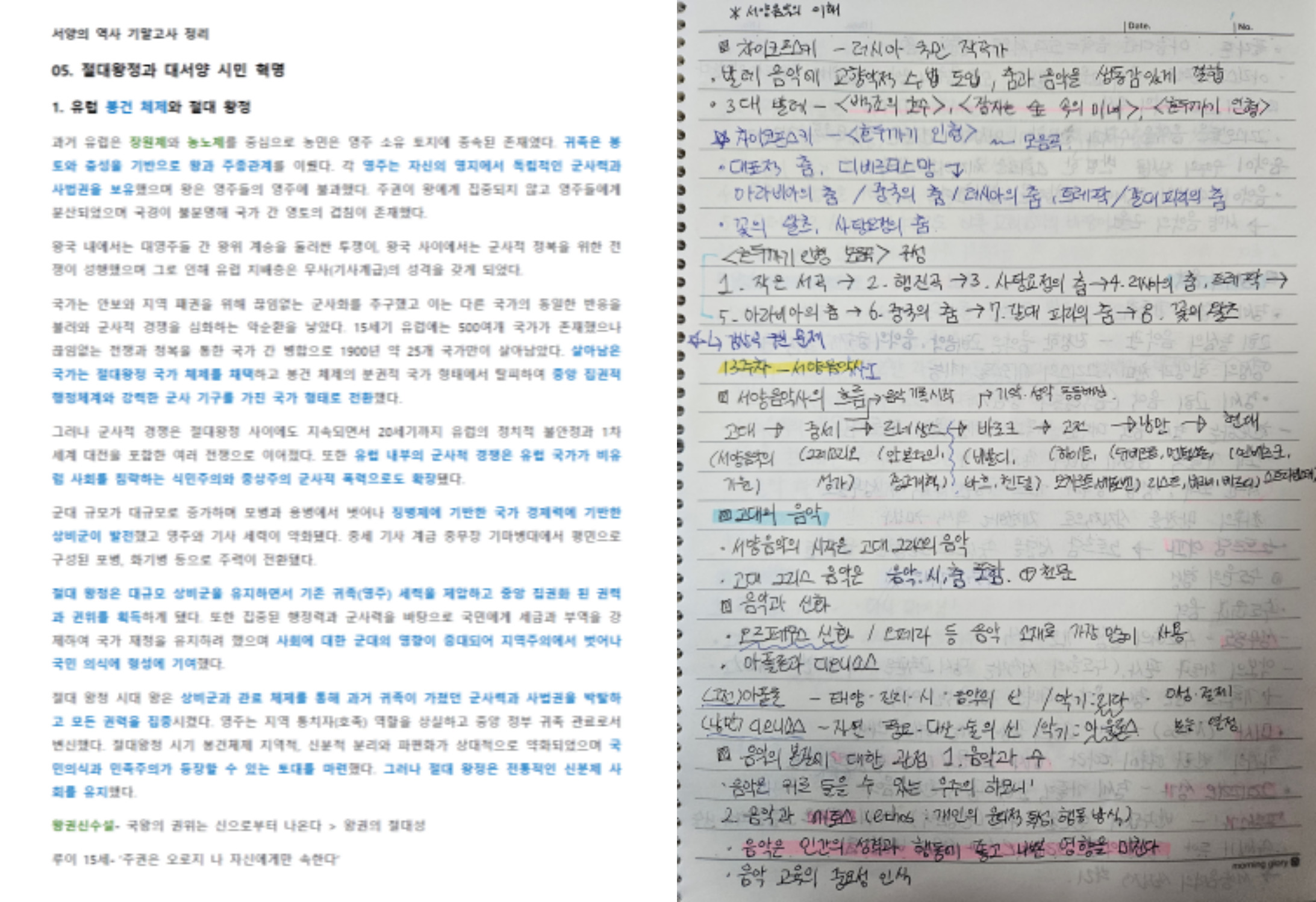 서울여대인 - 과탑들의 공부비법 대공개! <언론영상학부, 시각디자인학과,생명환경공학과 편> 이미지7