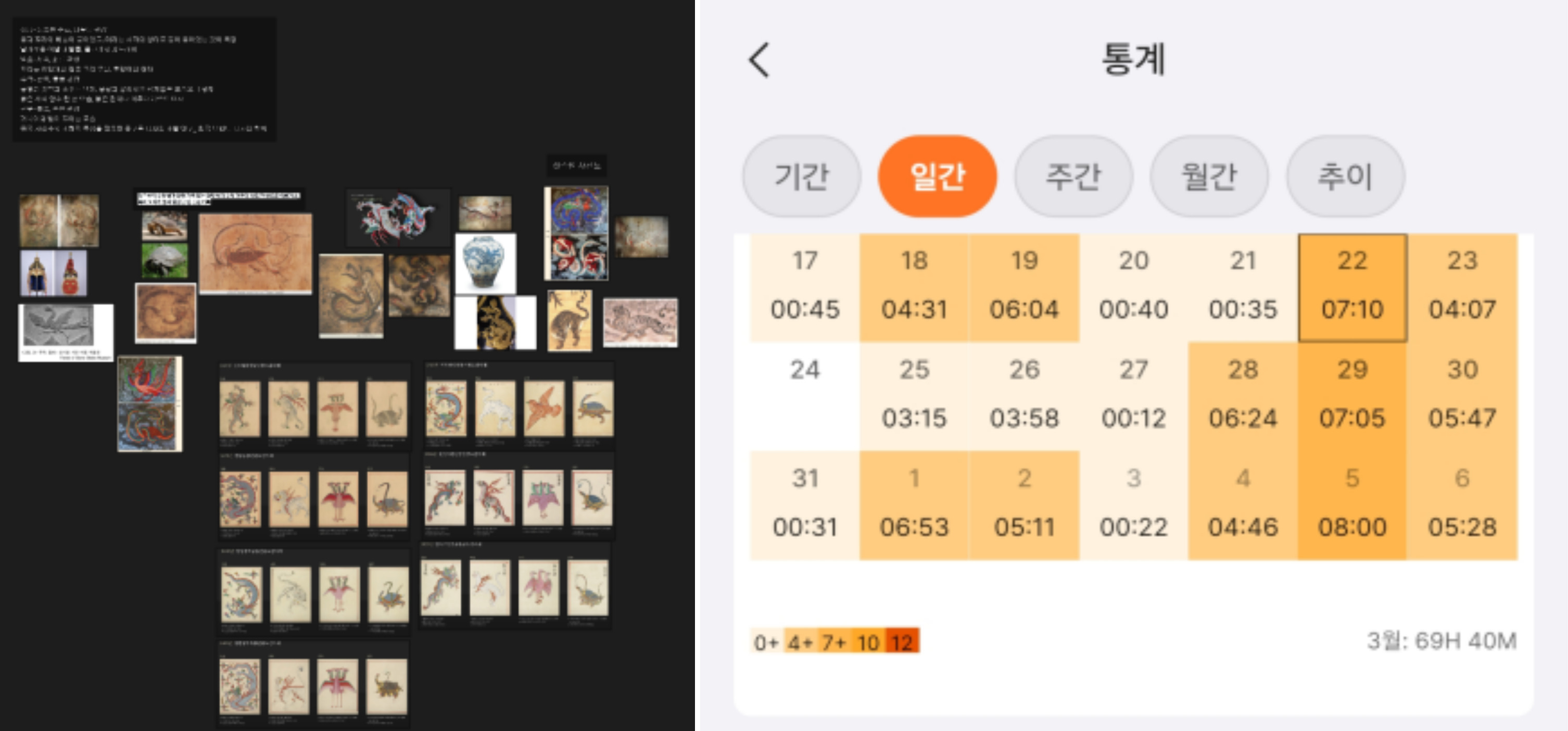 서울여대인 - 과탑들의 공부비법 대공개! <언론영상학부, 시각디자인학과,생명환경공학과 편> 이미지9