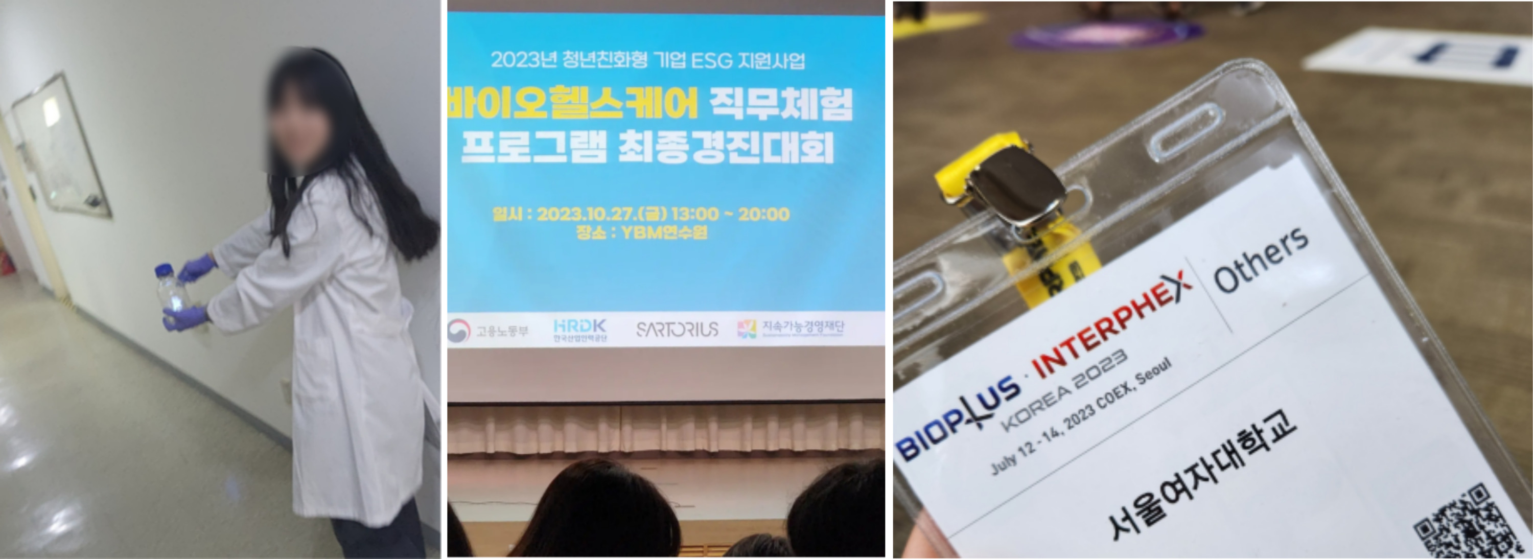 서울여대인 - 과탑들의 공부비법 대공개! <언론영상학부, 시각디자인학과,생명환경공학과 편> 이미지12