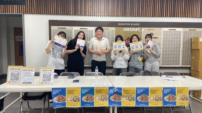 서울여대인 - 식품공학전공 대체육 소학회  LET'S MEAT 와의 인터뷰 이미지8