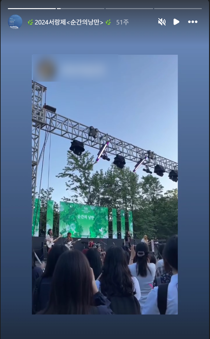 서울여대인 - 서랑제 30주년 기념 공연 동아리 인터뷰! 이미지11