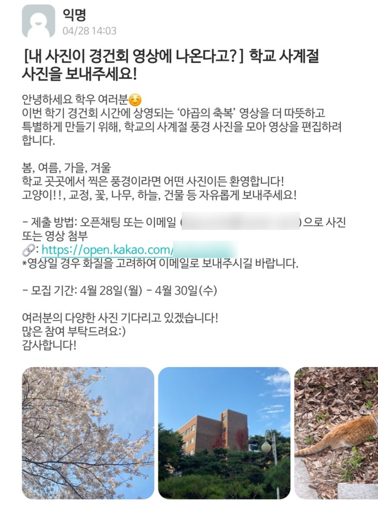 서울여대인 - 비대면 경건회, 심화 채플에 대해 알아보아요!  이미지3