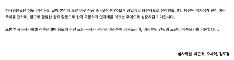 서울여대인 - 한국 극작가협회 신춘문예 당선작 김다솔 동문 인터뷰! 이미지4
