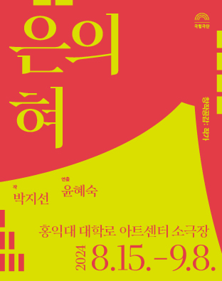 서울여대인 - 한국 극작가협회 신춘문예 당선작 김다솔 동문 인터뷰! 이미지8