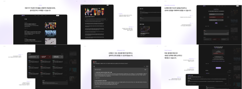 서울여대인 - 여대연합해커톤 '사상사이' 임제영 학우 인터뷰! 이미지3