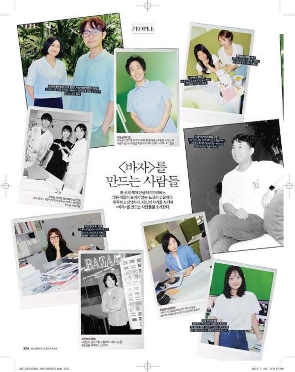 서울여대인 - 허스트중앙 글로벌 사업팀 박재원 동문 인터뷰! 이미지4