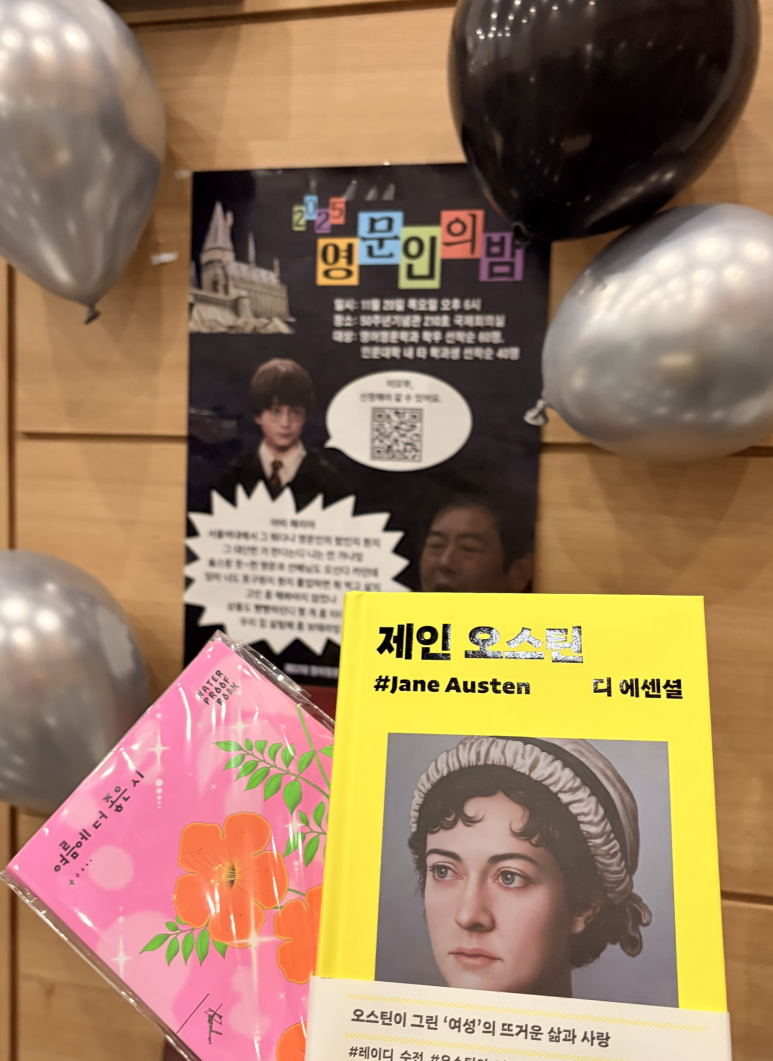 서울여대인 - 민음사 마케팅팀 부장 영어영문학과05 조아란 동문 인터뷰 이미지4