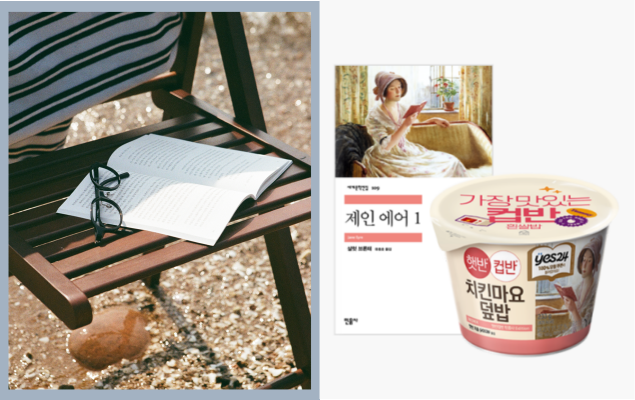 서울여대인 - 민음사 마케팅팀 부장 영어영문학과05 조아란 동문 인터뷰 이미지6