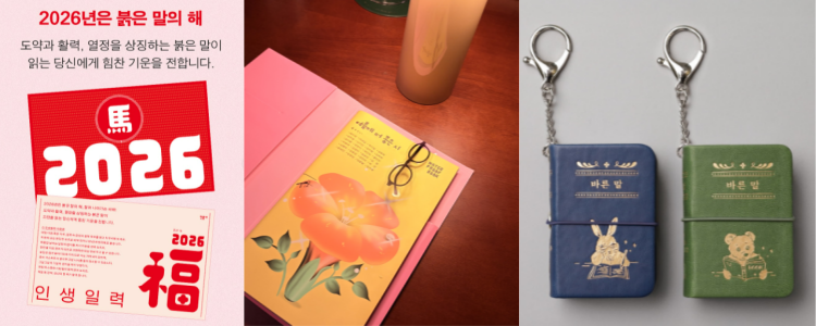 서울여대인 - 민음사 마케팅팀 부장 영어영문학과05 조아란 동문 인터뷰 이미지8