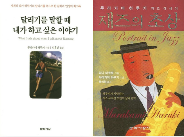 서울여대인 - 야구 브이로거이자 작가 남아라 동문(국어국문 11) 인터뷰 이미지9