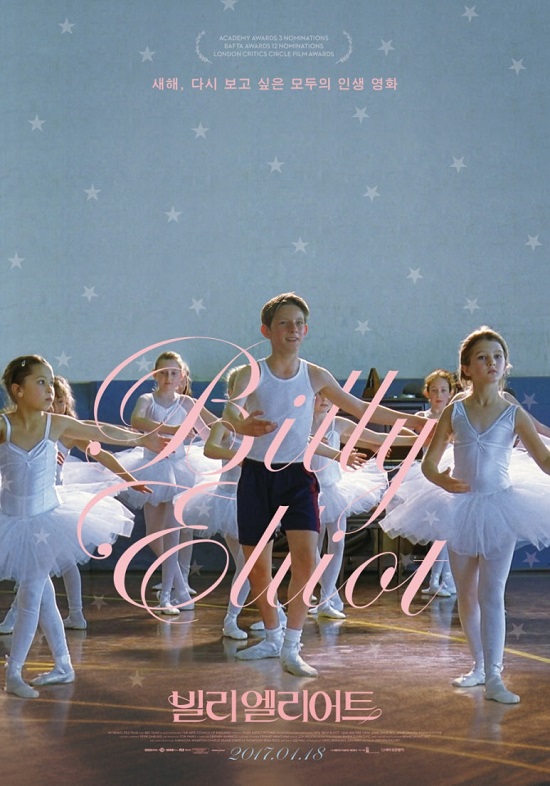 서울여대인 - 인기 평론가이자 제작사 대표, 윤성은 영화평론가(국어국문 97) 이미지5