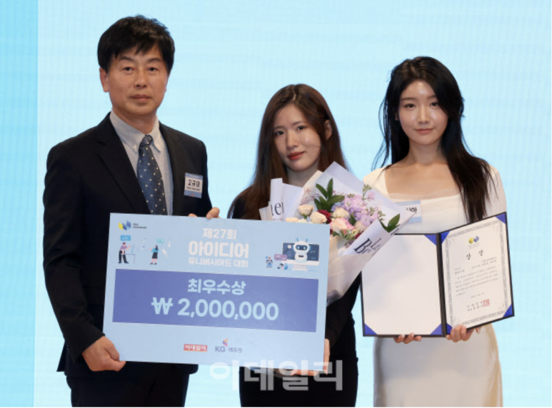 서울여대인 - 이데일리 아이디어 유니버시아드 경제 부문 수상 서울여대 학우 인터뷰 이미지7