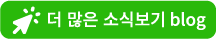 자유전공학부 피치데이 "처음만난 너와 나, 하루만에 우리가 되는 순간"  이미지5