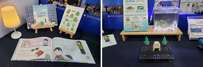 ‘대한민국 사회적가치 페스타’에서 서울여대-(주)엔투비 ‘소셜임팩트스쿨’ 성과 공유 이미지2