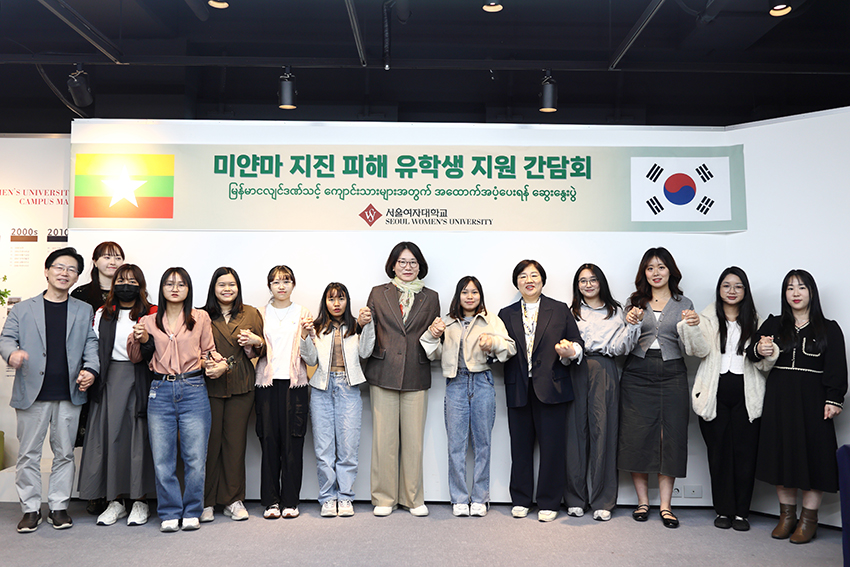 ﻿서울여자대학교, 미얀마 지진 피해 유학생에 긴급 구호 장학금 지원﻿ 이미지1