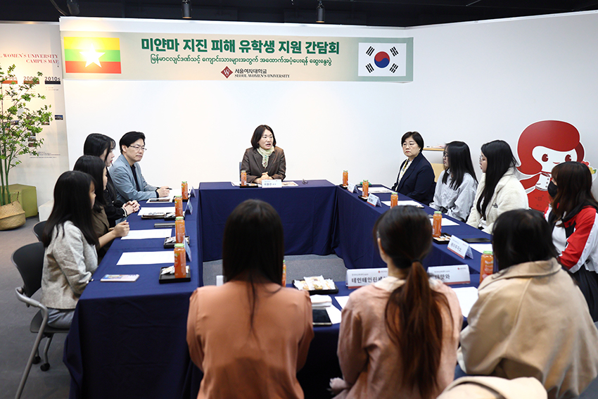 ﻿서울여자대학교, 미얀마 지진 피해 유학생에 긴급 구호 장학금 지원﻿ 이미지2