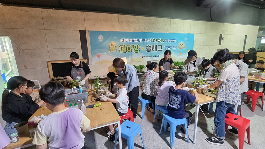 “자원순환, 놀이처럼 배워요”… 서울여대·엔투비,    사이언스 페스티벌서 환경 체험 부스 운영 이미지1