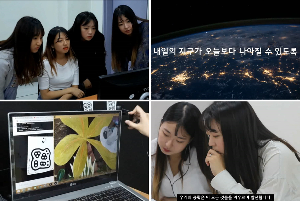 서울여대 재학생들, 「공드」공모전에서 교육부장관상 수상 이미지1