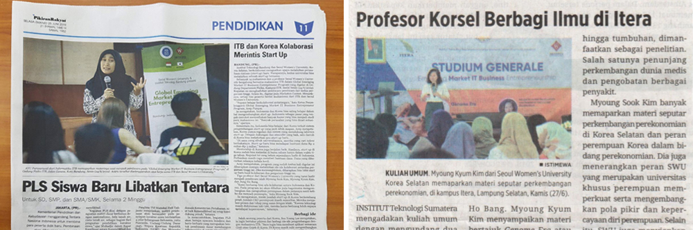 SW중심대학, 인도네시아 이머징마켓 IT 비즈니스 창업 프로그램 진행 이미지4