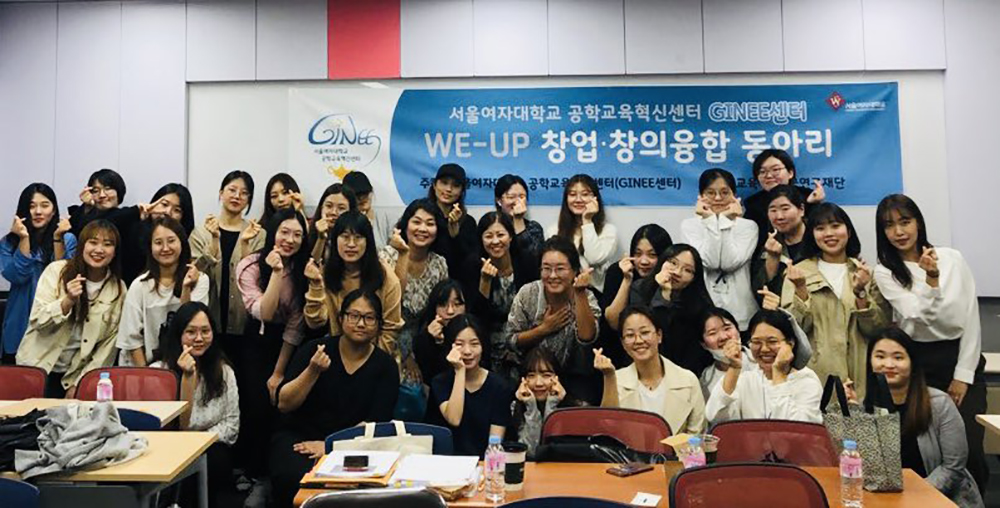 사회적 가치 기반 창업·창의융합동아리 아이디어 경연대회 개최 이미지1