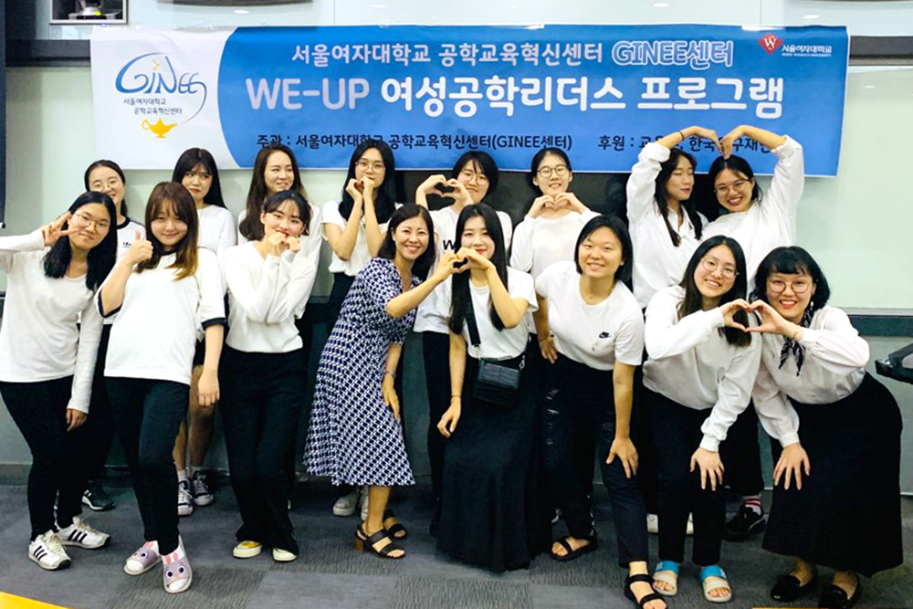 공학으로 세상을 밝히는 ‘차세대 여성공학리더스 발대식’ 개최 이미지1