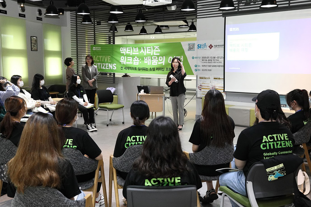 사회혁신가 양성에 앞장선다 ... '액티브 시티즌 : 배움의 여정'을 떠나다 이미지1