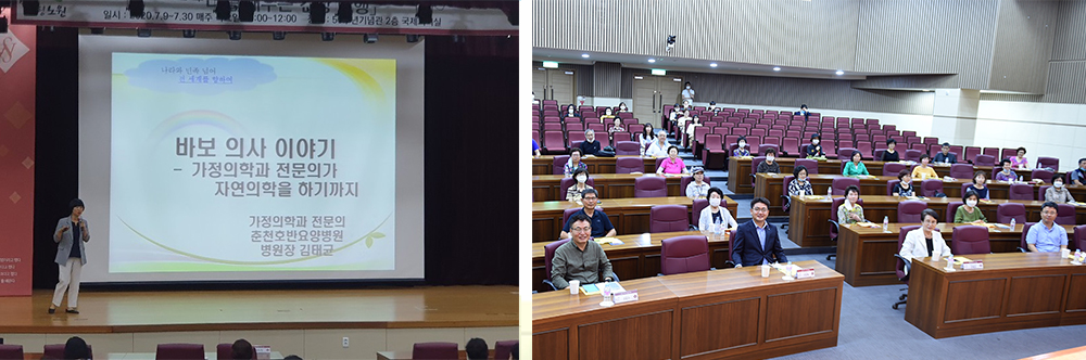 서울여자대학교-노원구와 함께하는 “나를 채우는 건강여행” 이미지2