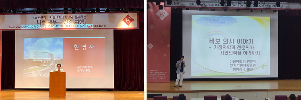 서울여자대학교-강남구청, 평생학습 증진을 위한 업무협약 체결 이미지2