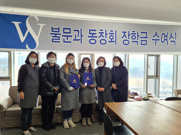 [불어불문학과] 제9회 동문장학금 수여식 개최  이미지1
