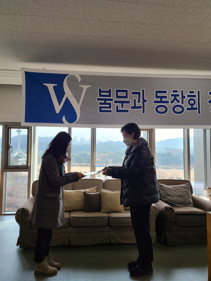 [불어불문학과] 제9회 동문장학금 수여식 개최  이미지2