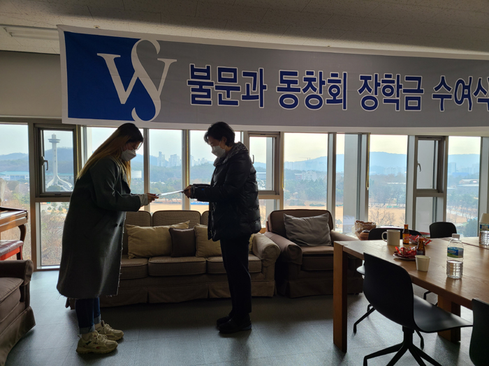 [불어불문학과] 제9회 동문장학금 수여식 개최  이미지3