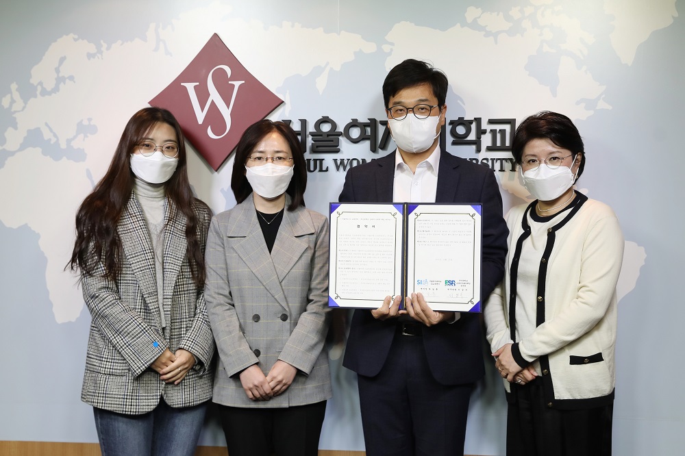 서울여자대학교 SI교육센터 – 부산대학교 ESR연구단, 공동 업무 협약 체결 이미지1