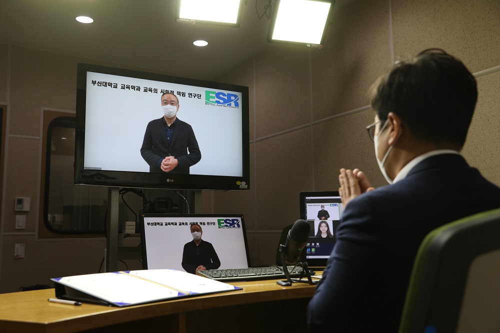 서울여자대학교 SI교육센터 – 부산대학교 ESR연구단, 공동 업무 협약 체결 이미지2
